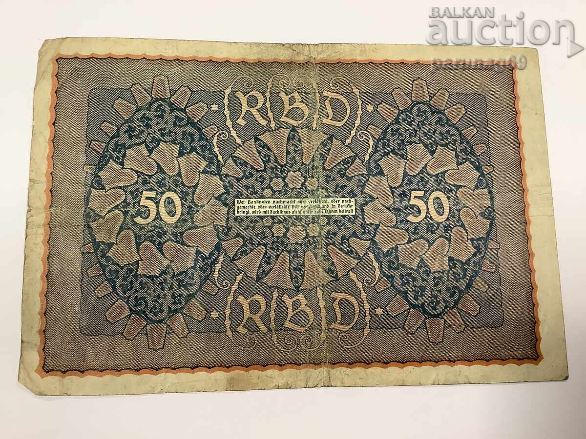 Germania 50 mărci 1919 cu preț € 1.50 | 2.93 BGN