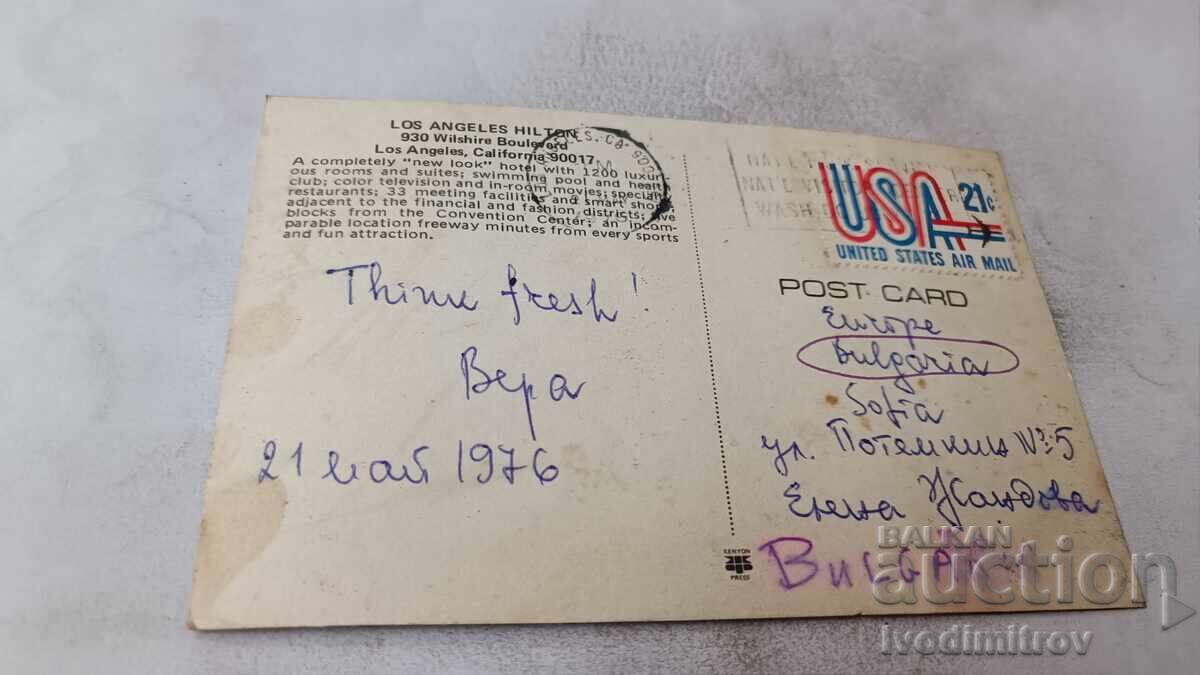 Ταχυδρομική κάρτα Los Angeles HILTON 1976 με τιμή € 0.48 | 0.94 BGN