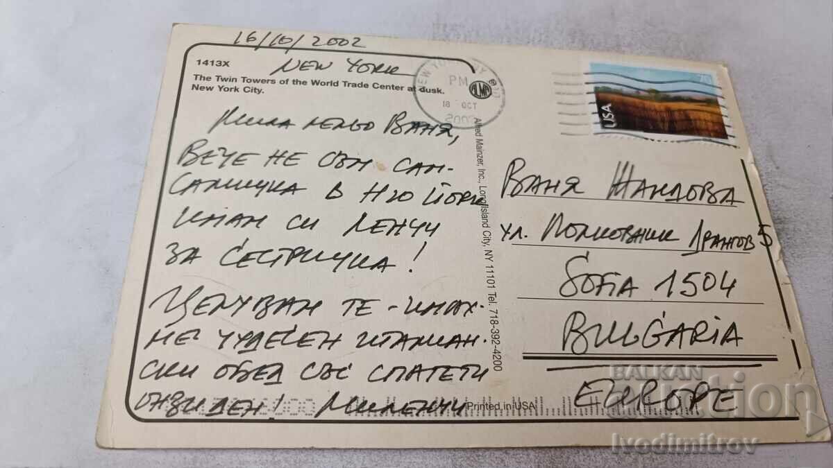 П К New York City The Twin Tower of the World Trade Center с цена € 0.57 | 1.11 лв.