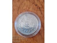 Сребърна монета 100 ескудос 1987 г