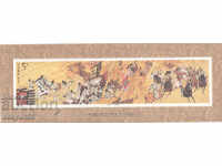 1994. Китай. Литература - "Романтиката на трите кралства".