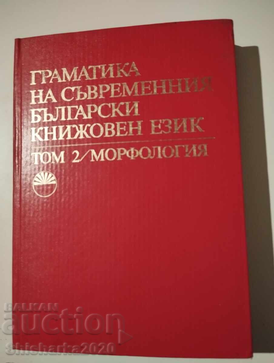 Grammar of the Contemporary Bulgarian Literary Language Volume 2