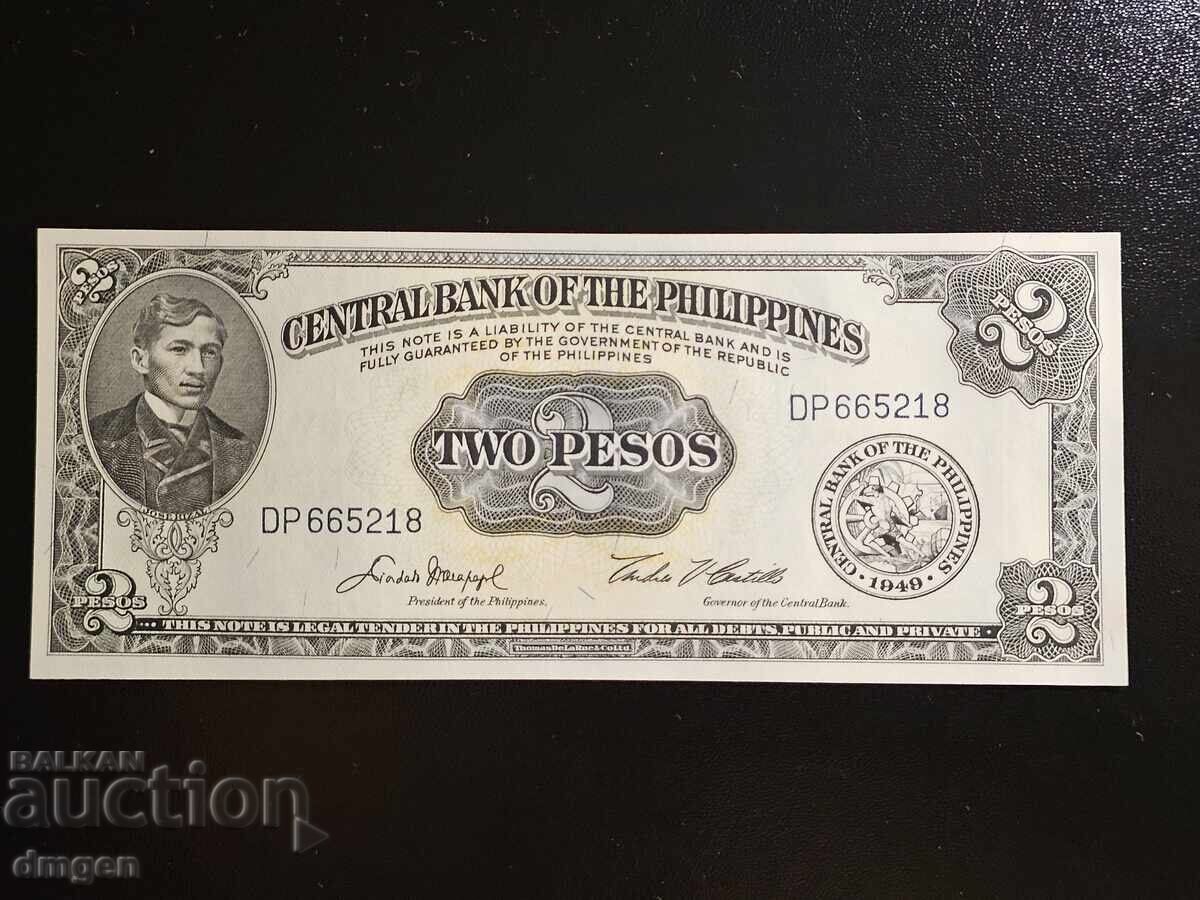 2 Philippine pesos 1961-1965
