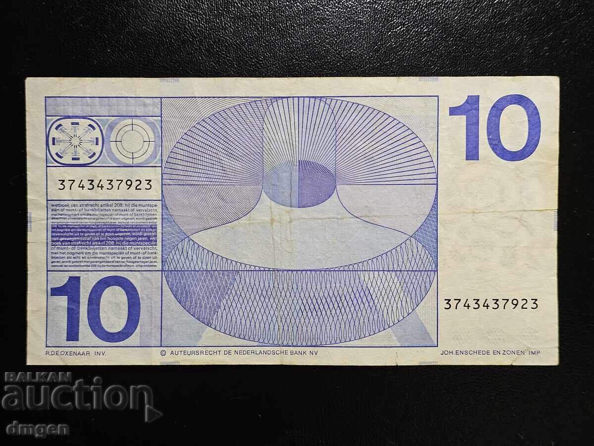 10 guldeni Olanda 1998 cu preț € 6.00 | 11.74 BGN