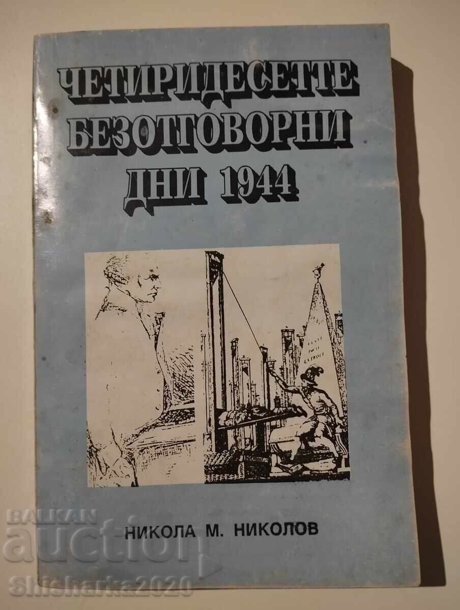 The Forty Irresponsible Days 1944