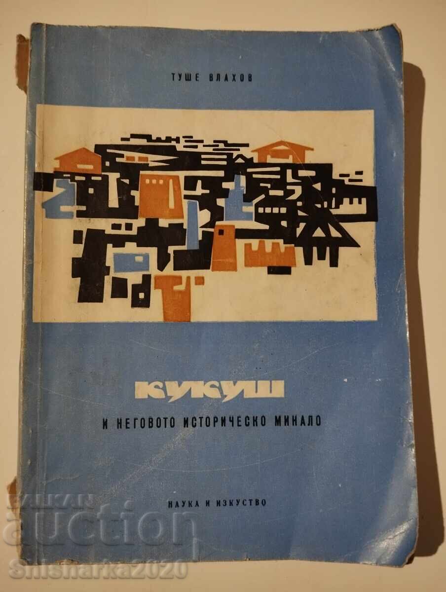 KUKUSH AND ITS HISTORICAL PAST