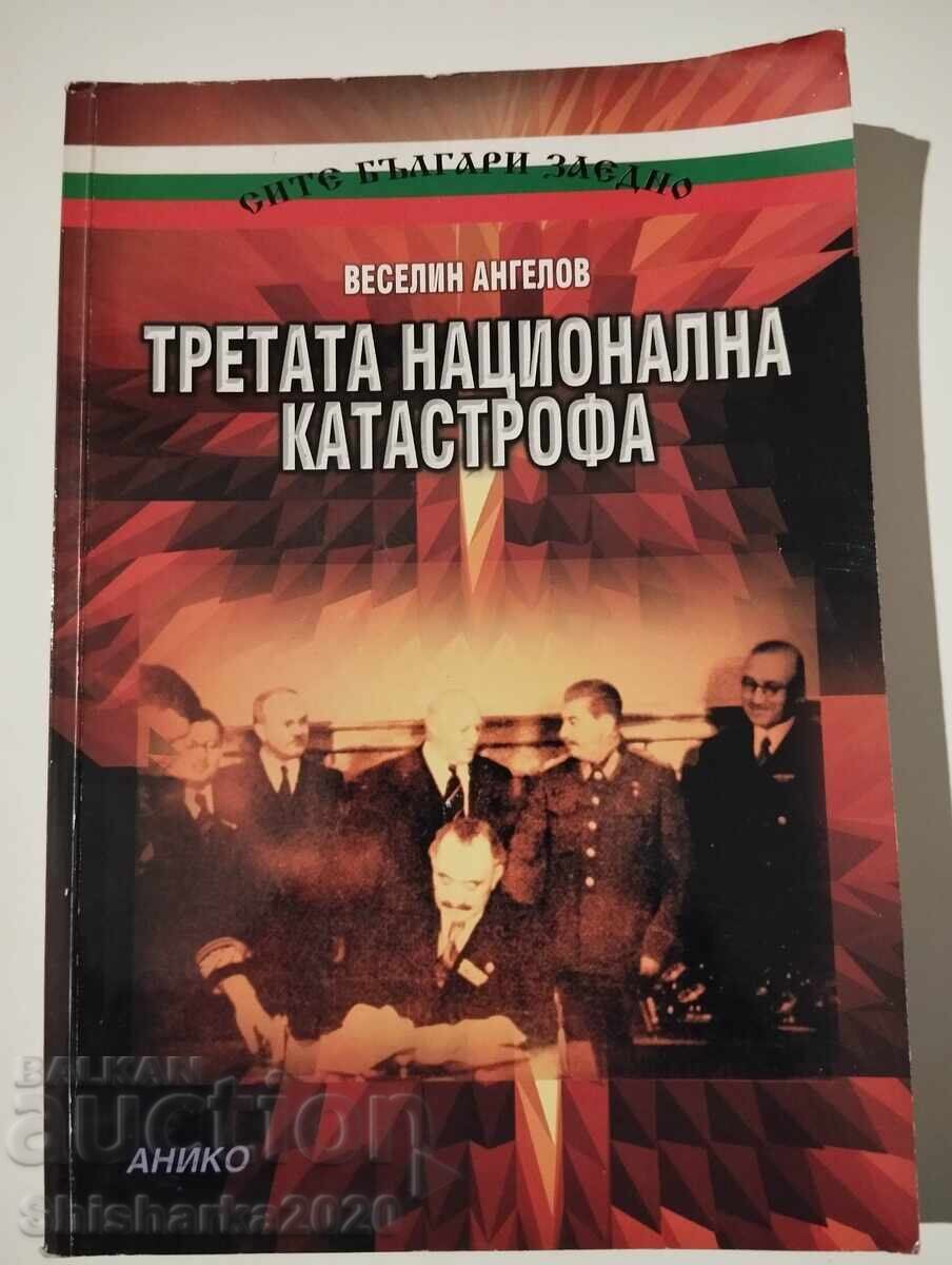 The Third National Catastrophe