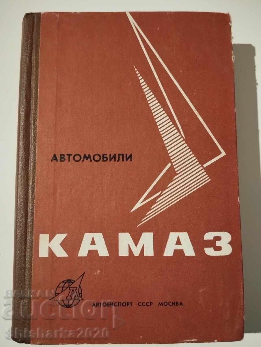 KAMAZ - Manual de întreținere și reparații