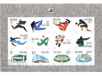 1990. Κίνα. 11οι Ασιατικοί Αγώνες, Πεκίνο. Μπλοκ