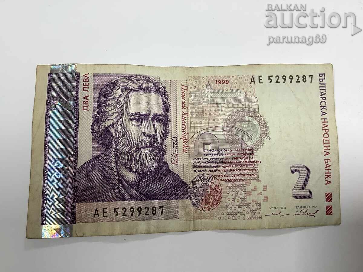 Bulgaria 2 BGN 1999