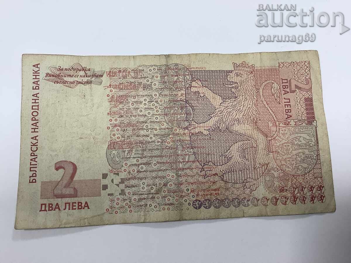 Bulgaria 2 BGN 1999 cu preț € 1.60 | 3.13 BGN