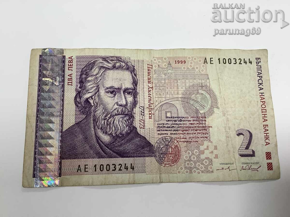 Bulgaria 2 BGN 1999