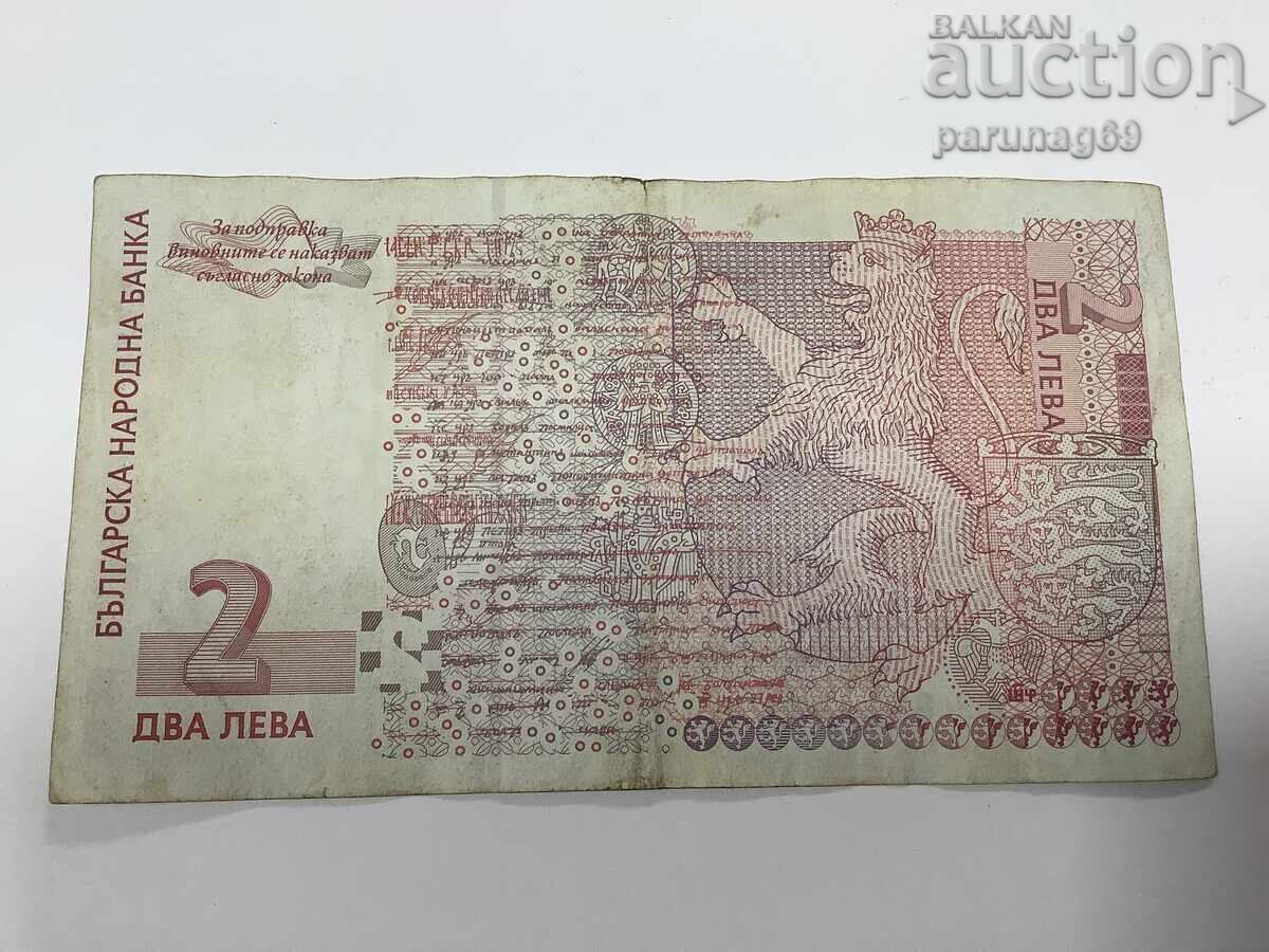 Bulgaria 2 BGN 1999 cu preț € 1.80 | 3.52 BGN