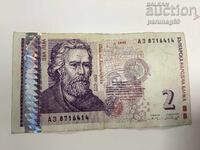 Bulgaria 2 BGN 1999