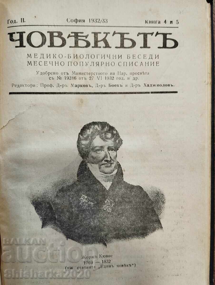 Livrarea OMUL - Discuții medico-biologice an 1931 nr. 1-5