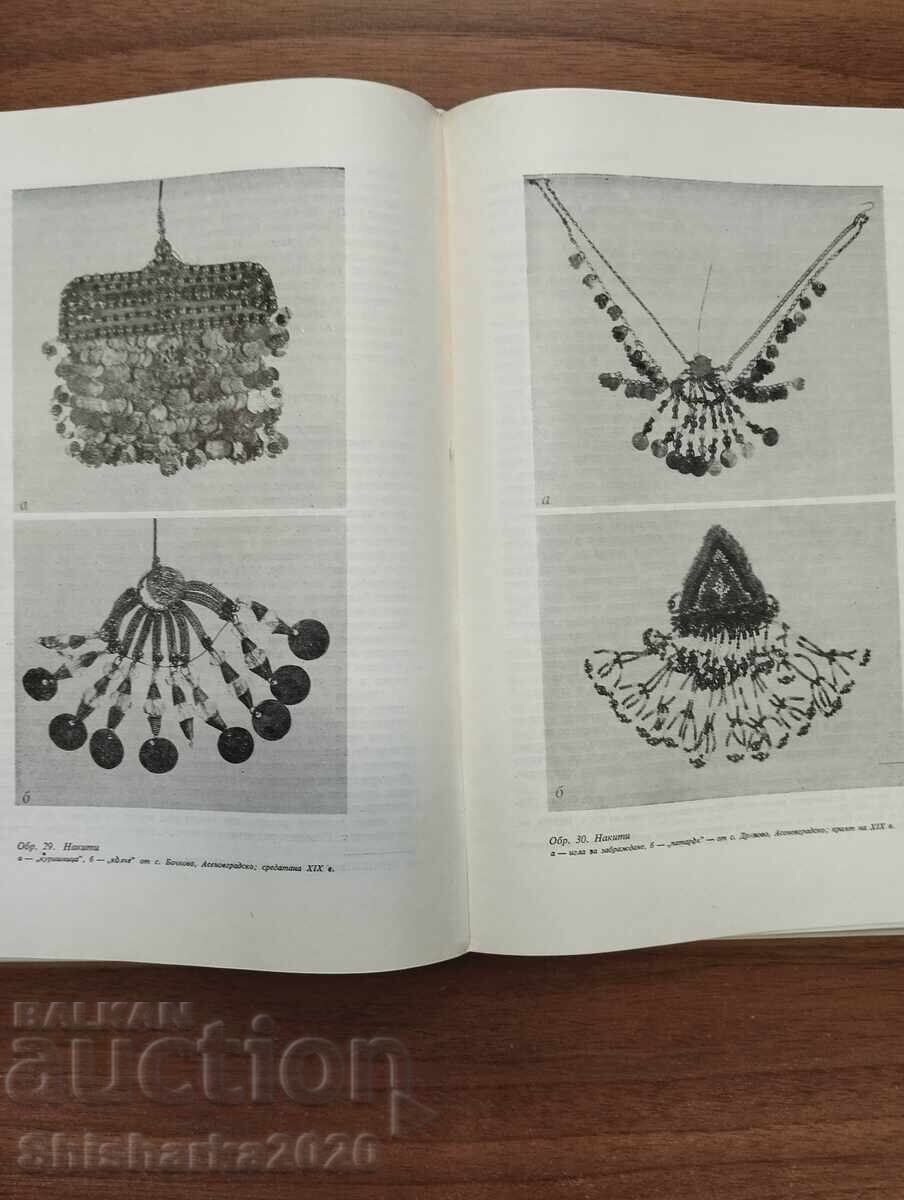 Comunitate etnică și tradițională a bulgarilor din Rodopi - 6