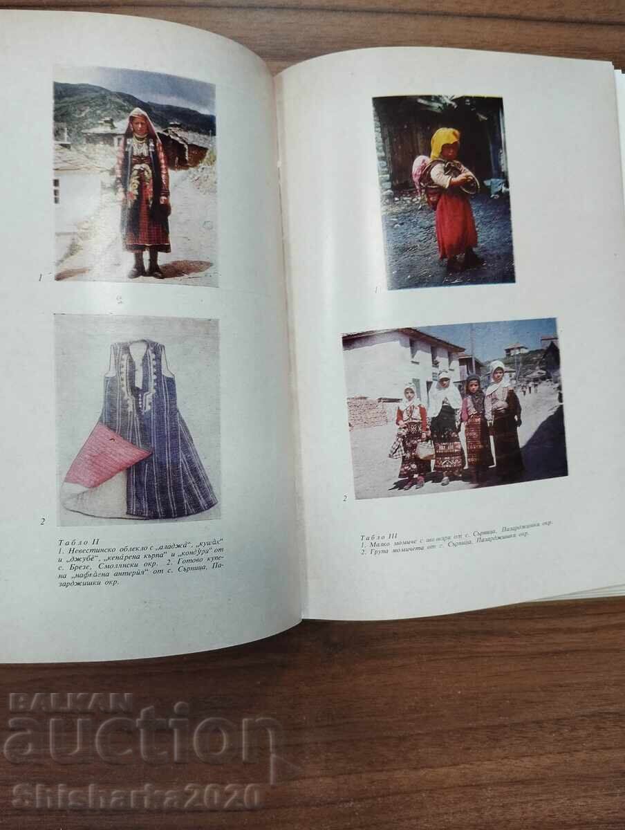 Comunitate etnică și tradițională a bulgarilor din Rodopi - 7