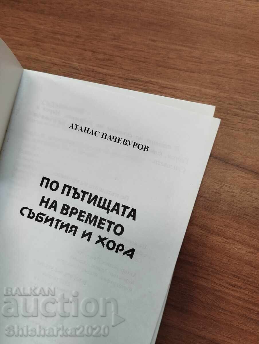 Delivery of On the Roads of Time - Events and People