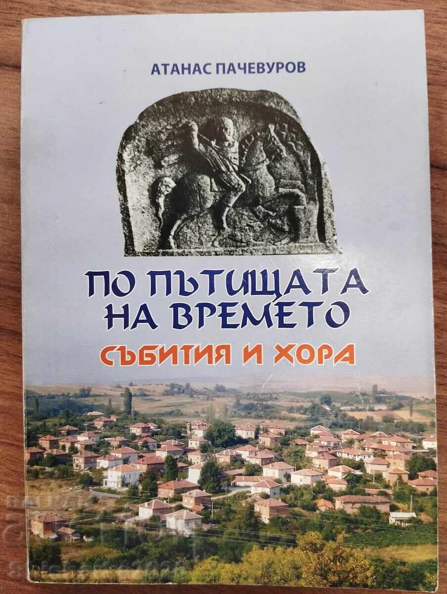 On the Roads of Time - Events and People