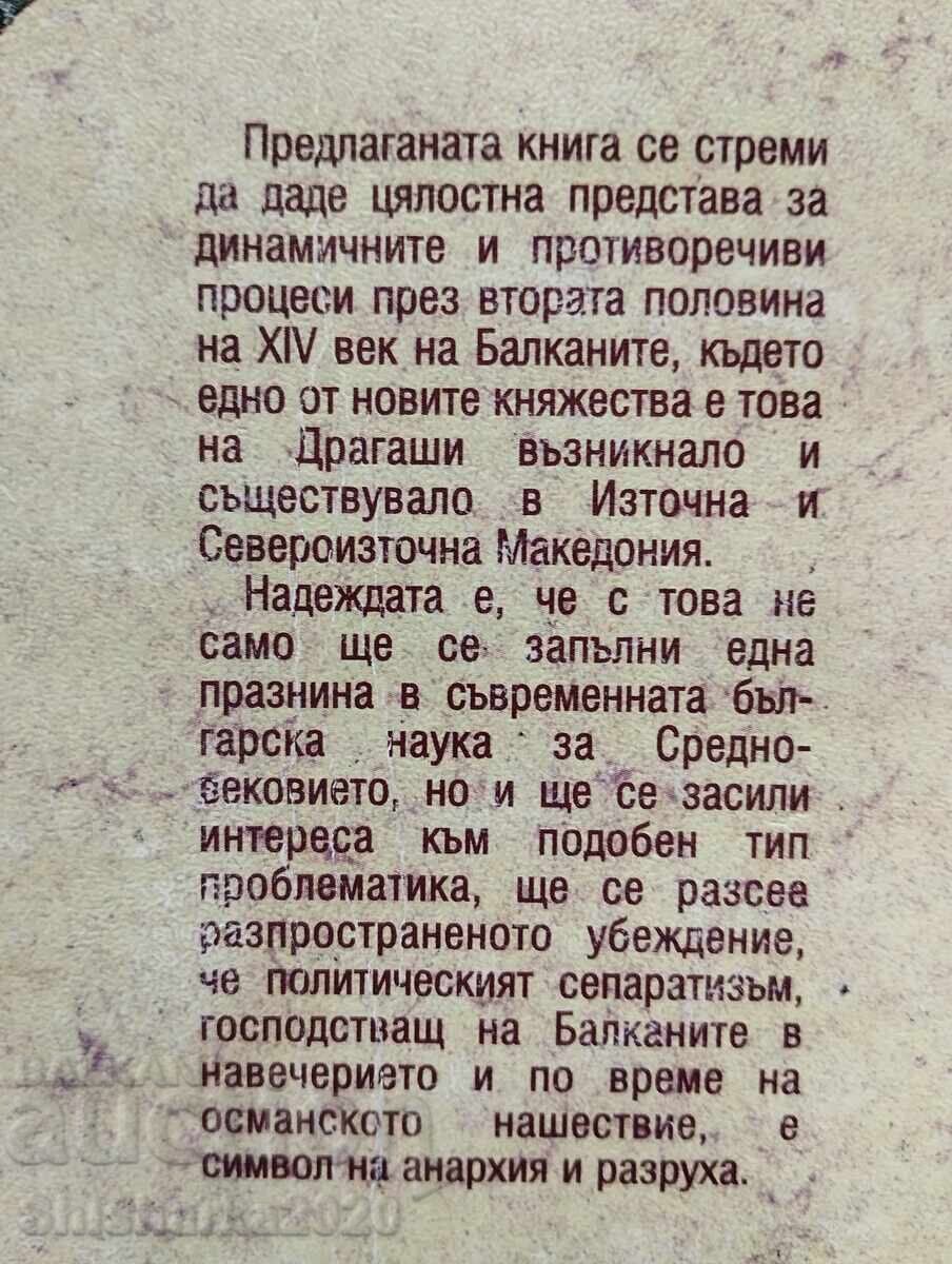 Licitație Principatul Dragash