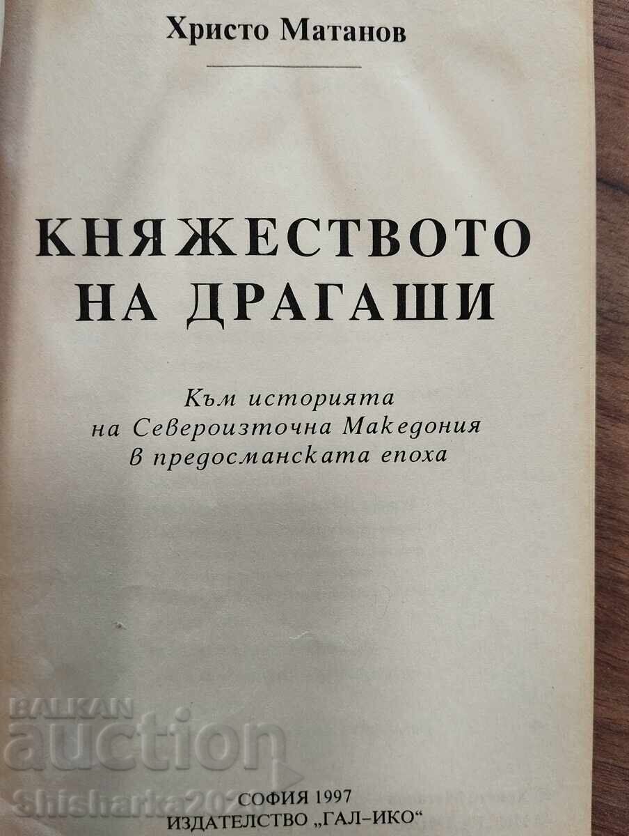 Livrarea Principatul Dragash