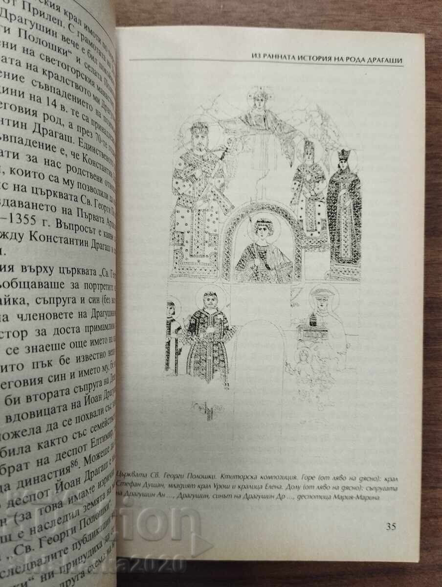 Principatul Dragash - 7