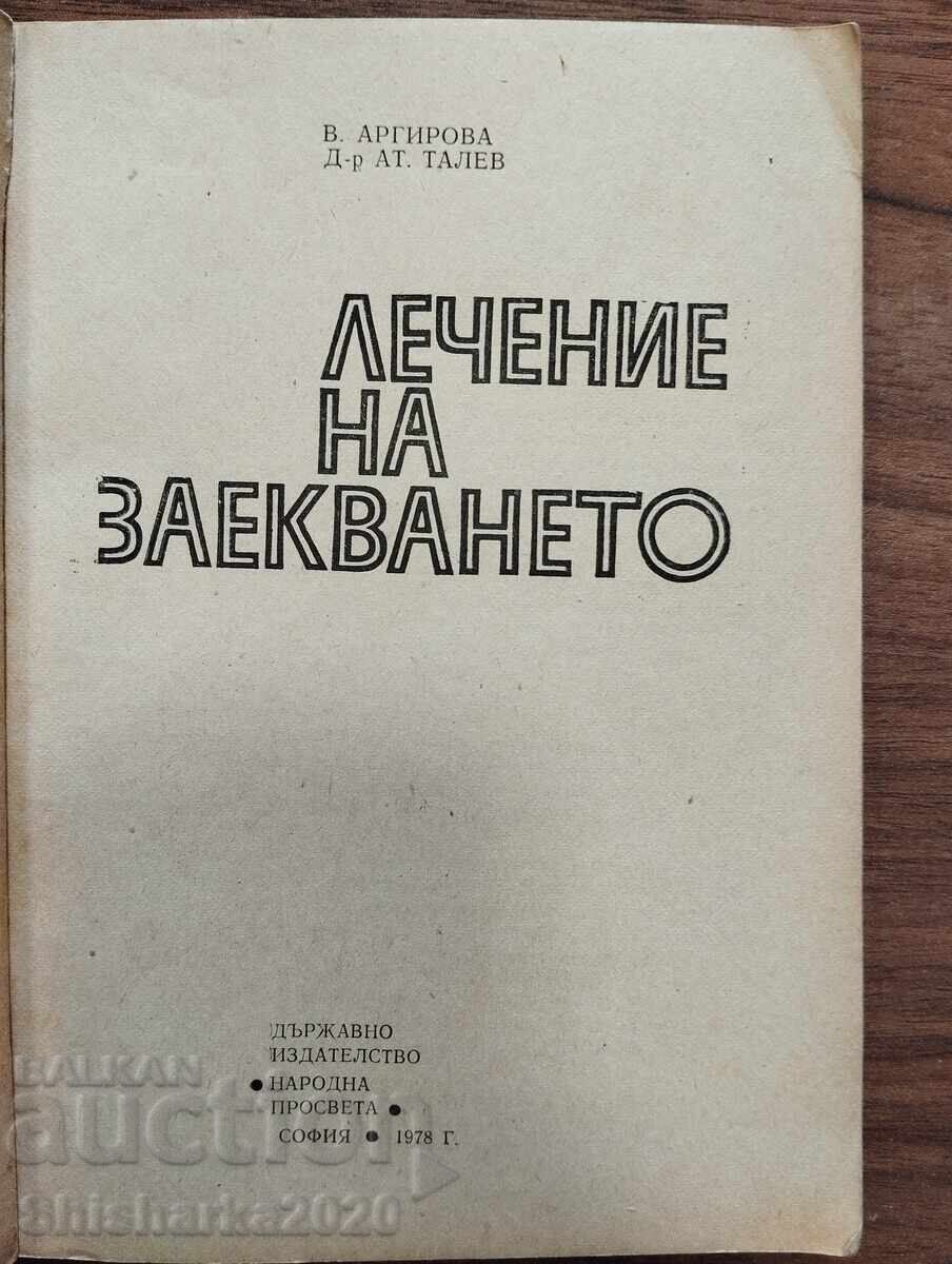 Auction  RARE! STUTTERING TREATMENT