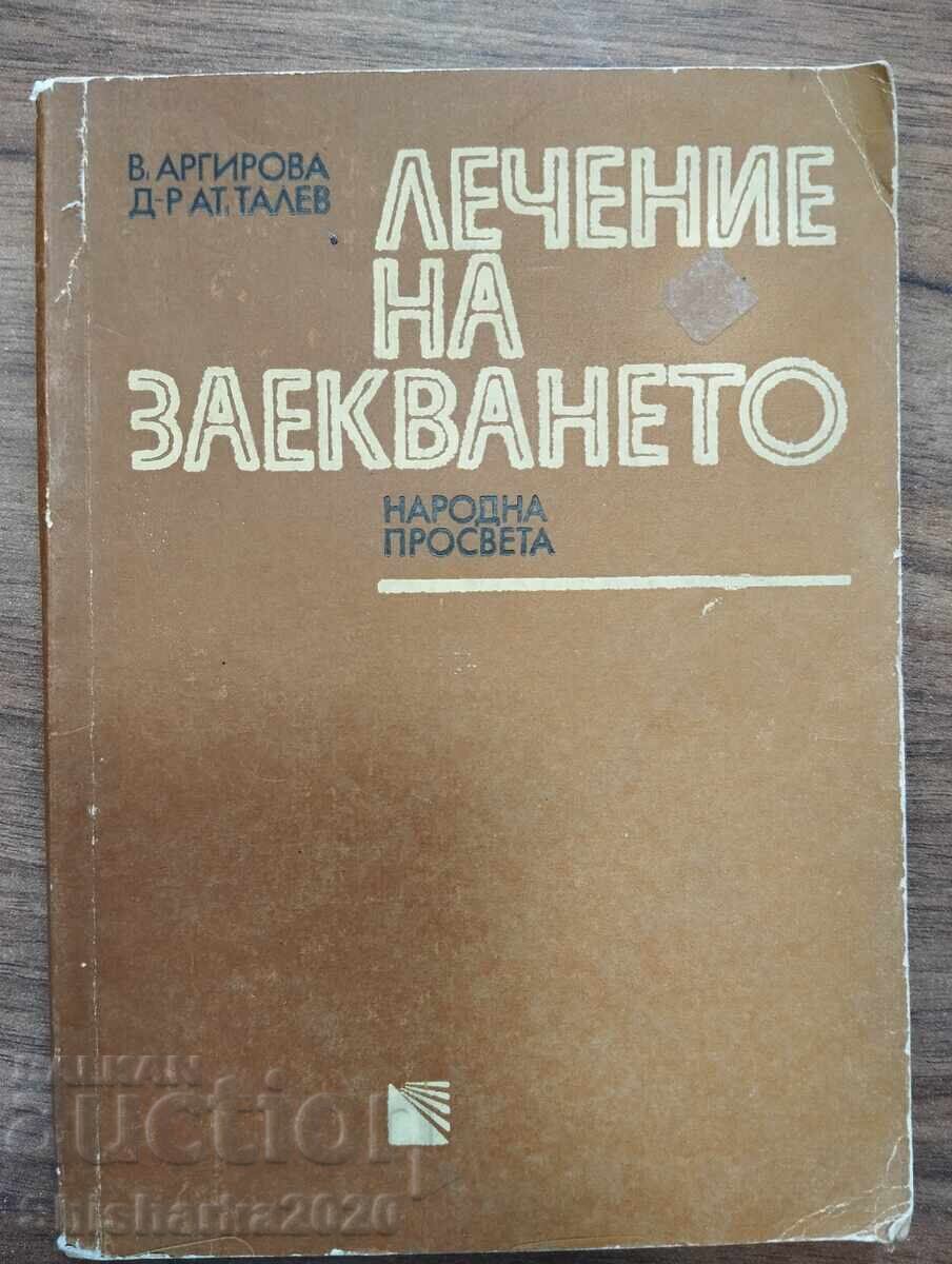 RAR! TRATAMENT PENTRU BÂLBÂIALĂ RAR! TRATAMENT PENTRU BÂLBÂIALĂ