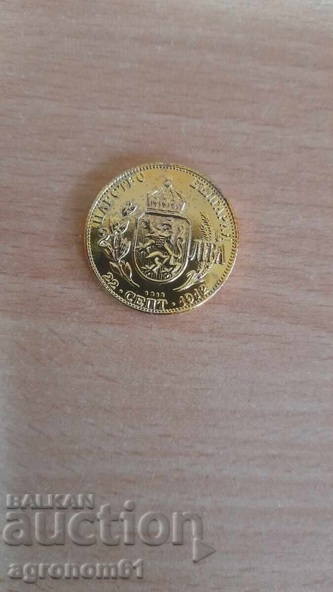 20 leva 1908 - replică greșită inscripție 1912 /c cu preț € 8.00 | 15.65 BGN