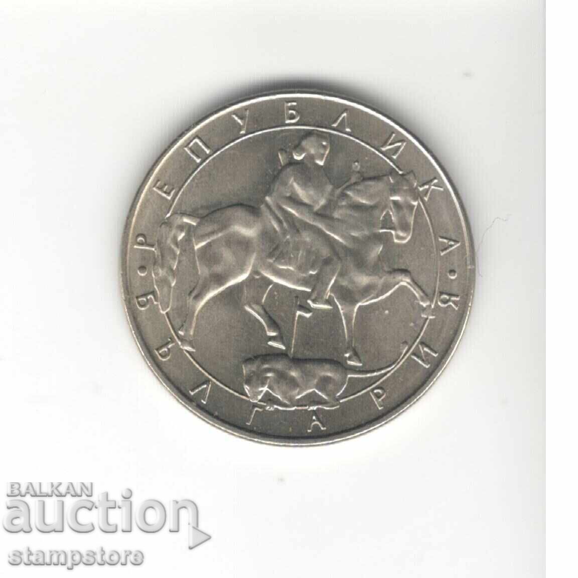 Bulgaria - 10 leva 1992 with price € 0.60 | 1.17 BGN