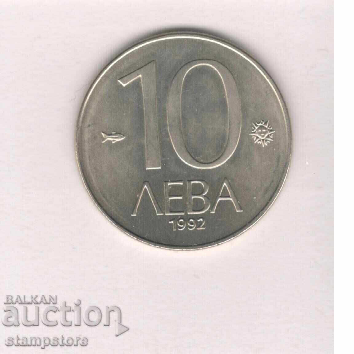 Bulgaria - 10 leva 1992