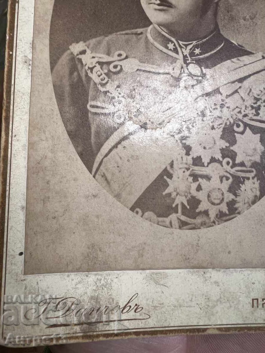 Auction  Tsar Ferdinand Photograph Plovdiv