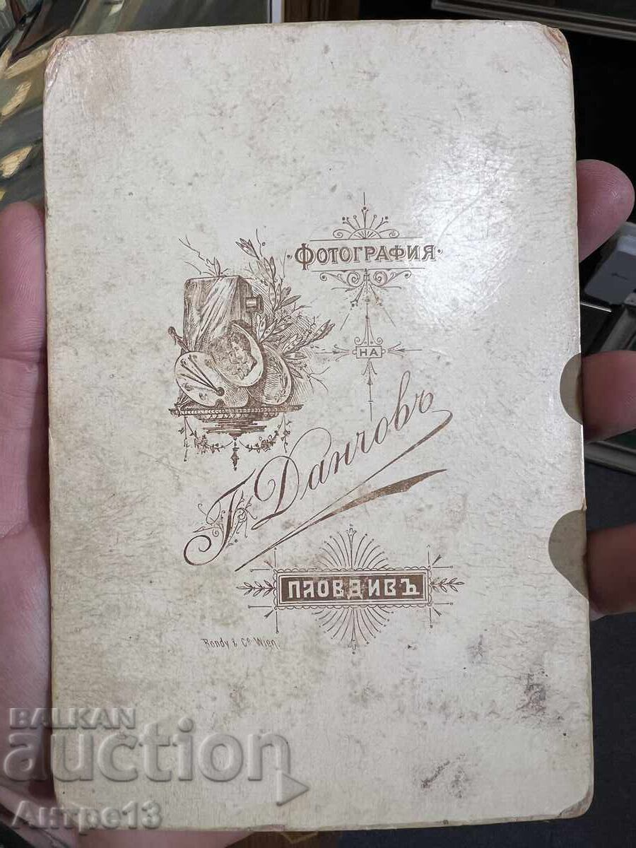 Delivery of Tsar Ferdinand Photograph Plovdiv