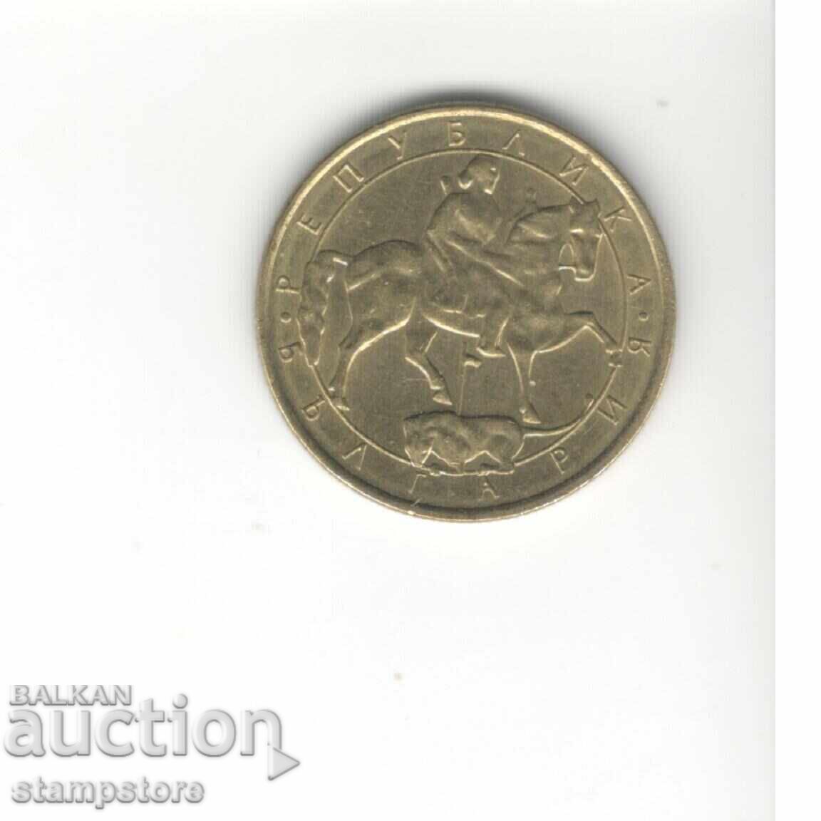 Βουλγαρία 2 λέβα 1992 με τιμή € 0.40 | 0.78 BGN