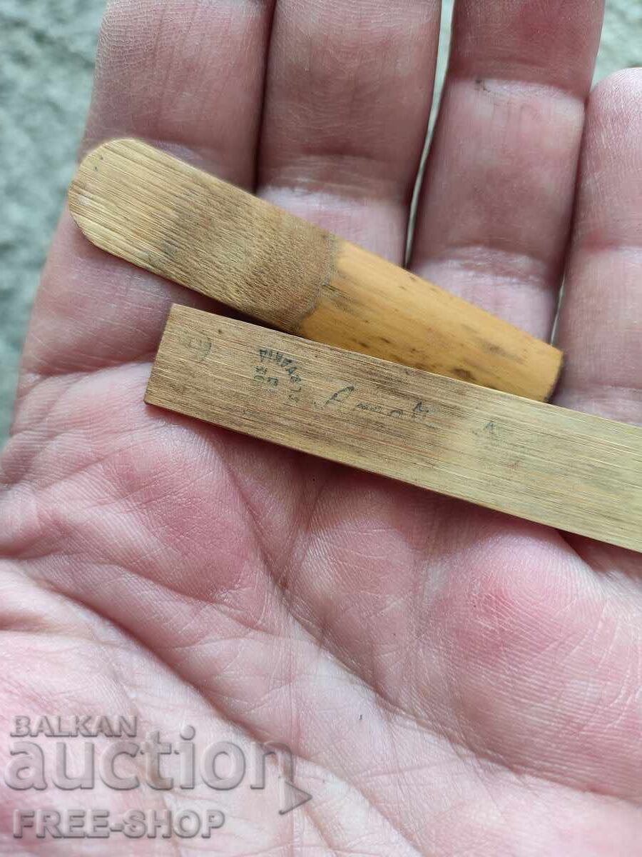 За музикален инструмент