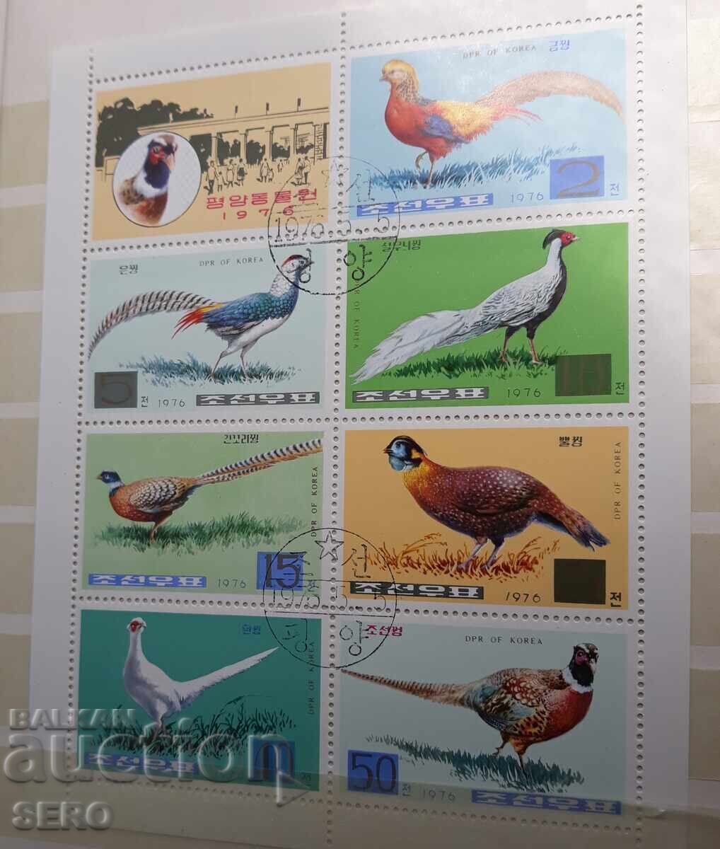 Philately binder with 14 philatelic blocks and 36 stamps + 9 envelopes with 320 stamps with price € 15.00 | 29.34 BGN