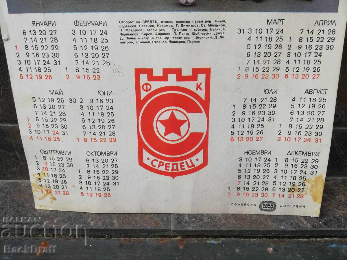Livrarea Calendar de perete cu fotbal FC Sredeț 1986 (ȚSKA-SOFIA)