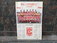 Calendar de perete cu fotbal FC Sredeț 1986 (ȚSKA-SOFIA)