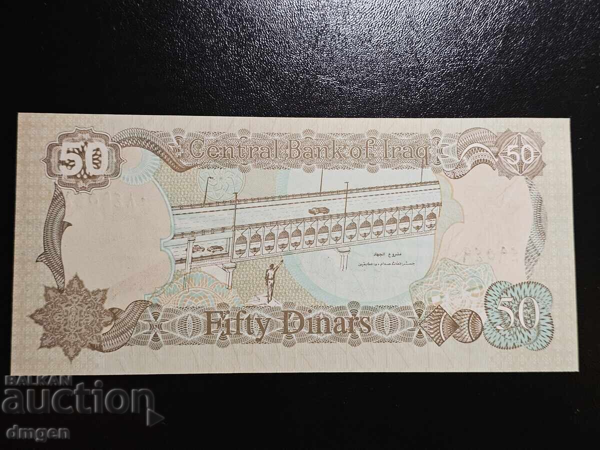 50 dinar Iraq UNC with price € 2.00 | 3.91 BGN