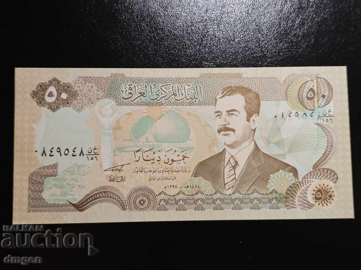50 dinar Iraq UNC