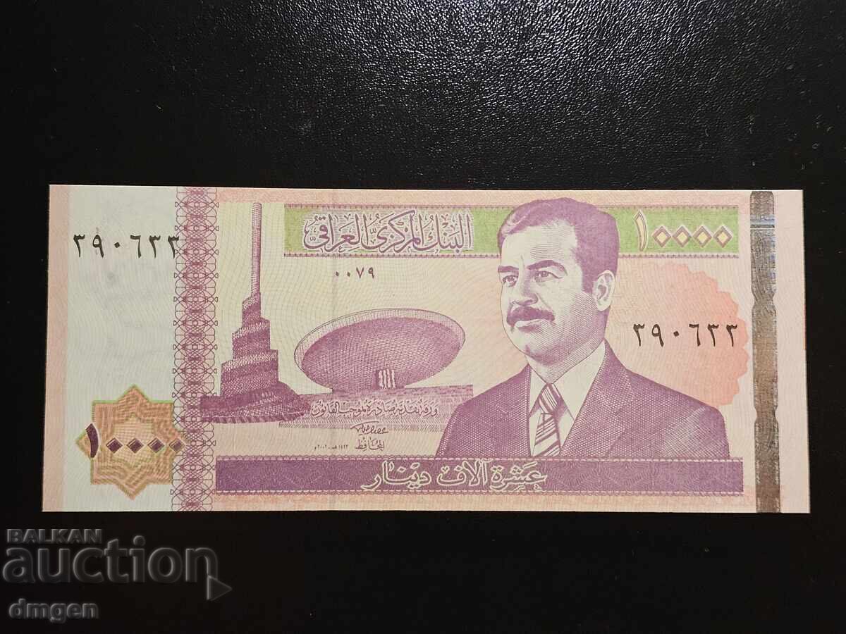 10 000 δηνάρια Ιράκ UNC