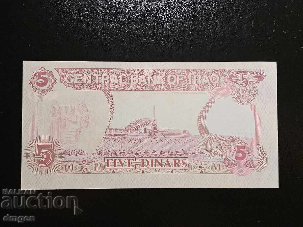 5 δηνάρια Ιράκ UNC με τιμή € 1.00 | 1.96 BGN