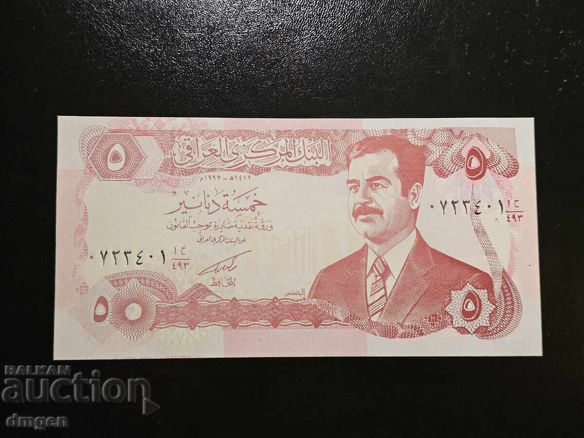 5 δηνάρια Ιράκ UNC