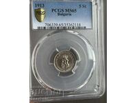 5 Σεντ 1913 MS65 PCGS