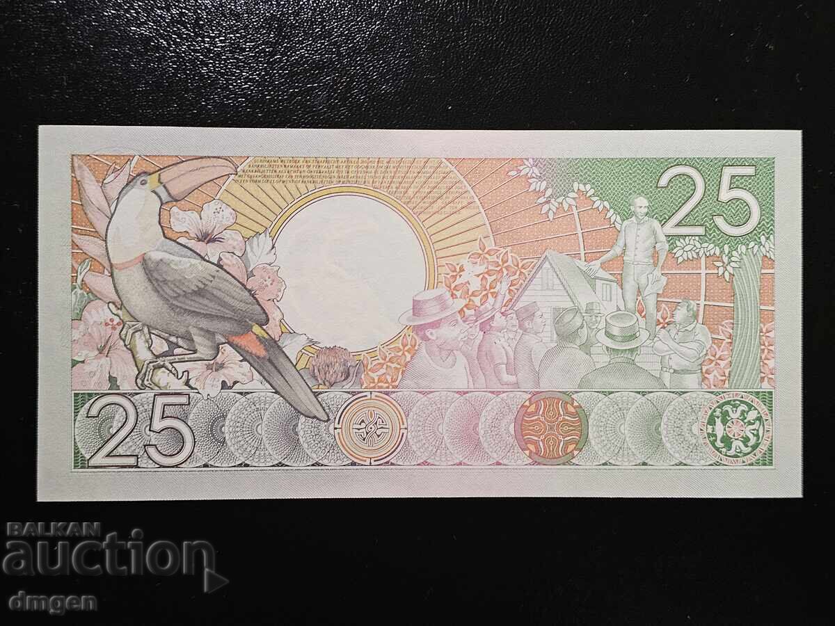 25 γκίλντερ Σουρινάμ 1988 με τιμή € 1.50 | 2.93 BGN