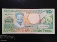 25 guldeni Surinam 1988