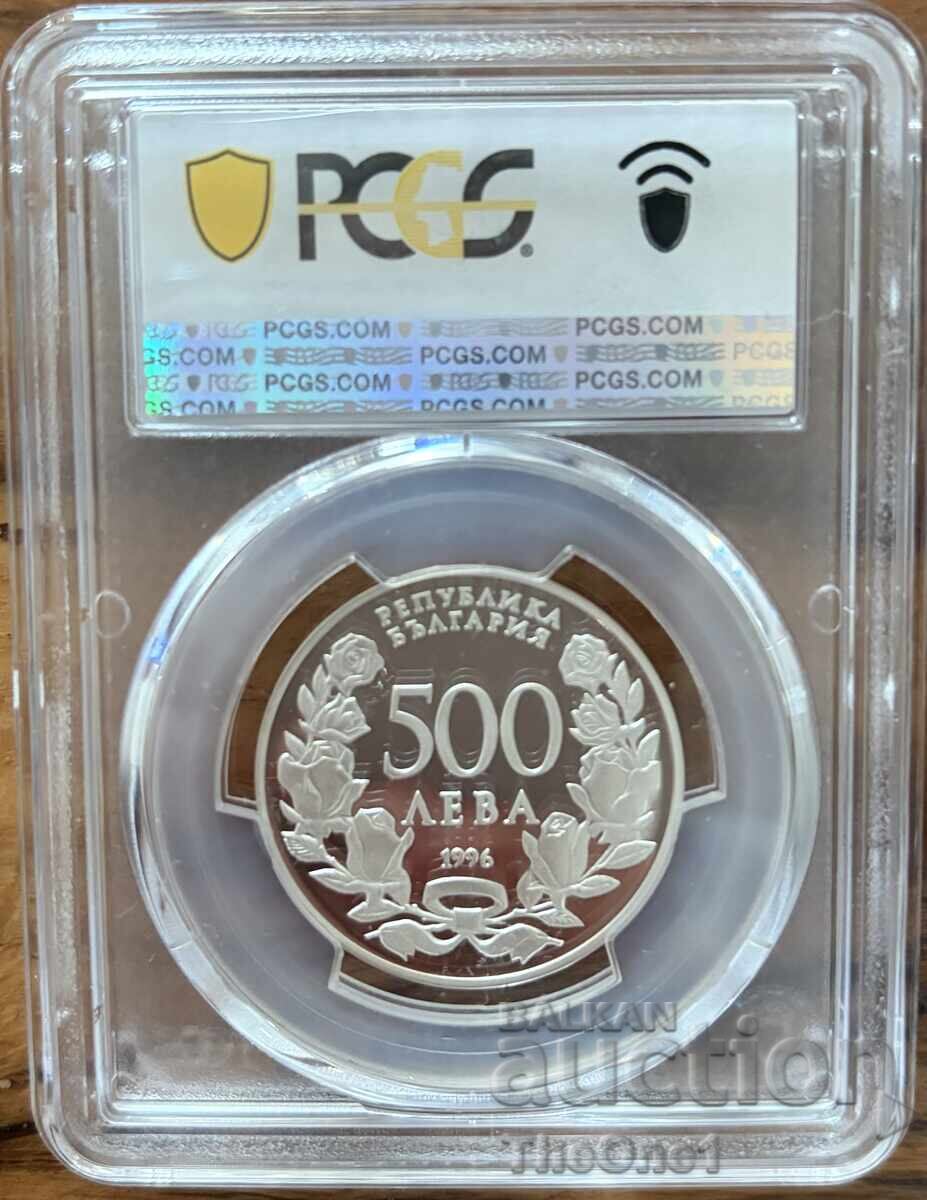 500 leva 1996 100 godini Natsionalna khudozhestvena akademiya με τιμή € 90.00 | 176.03 BGN