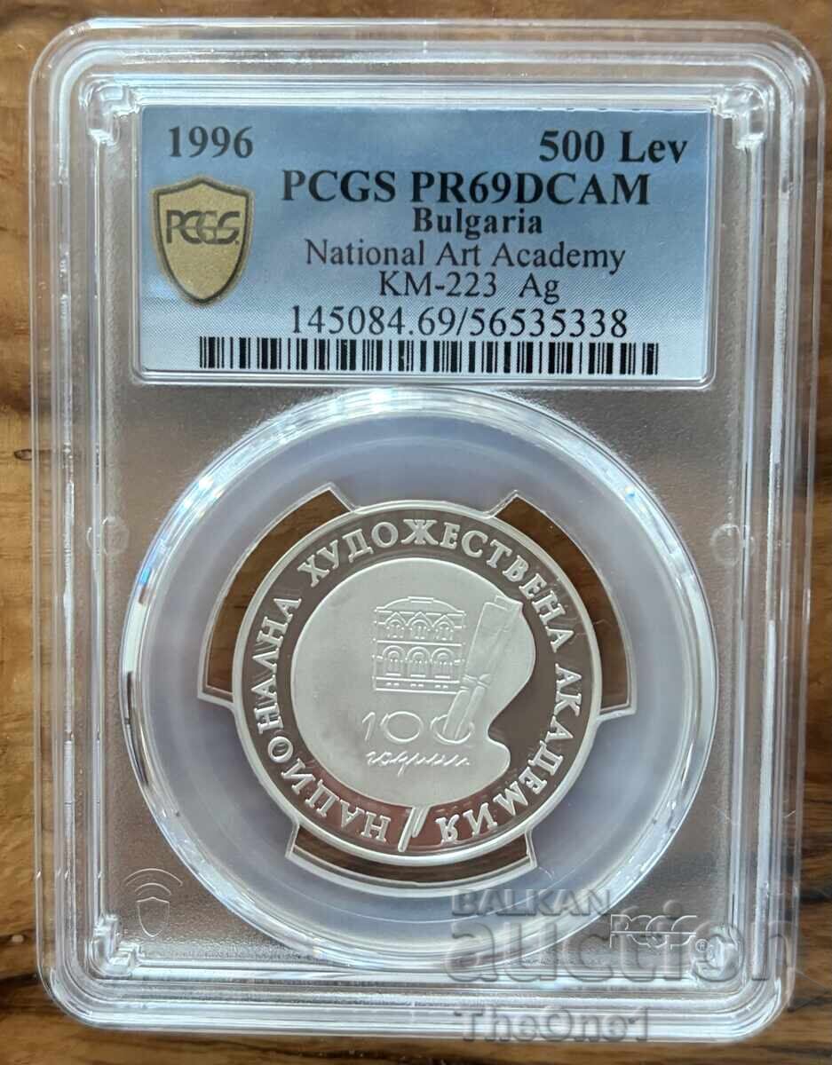 500 leva 1996 100 godini Natsionalna khudozhestvena akademiya