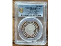 500 leva 1996 100 ani Academia Națională de Artă