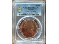 2 leva 2025 Gheorghi Parțalev pcgs pcgs